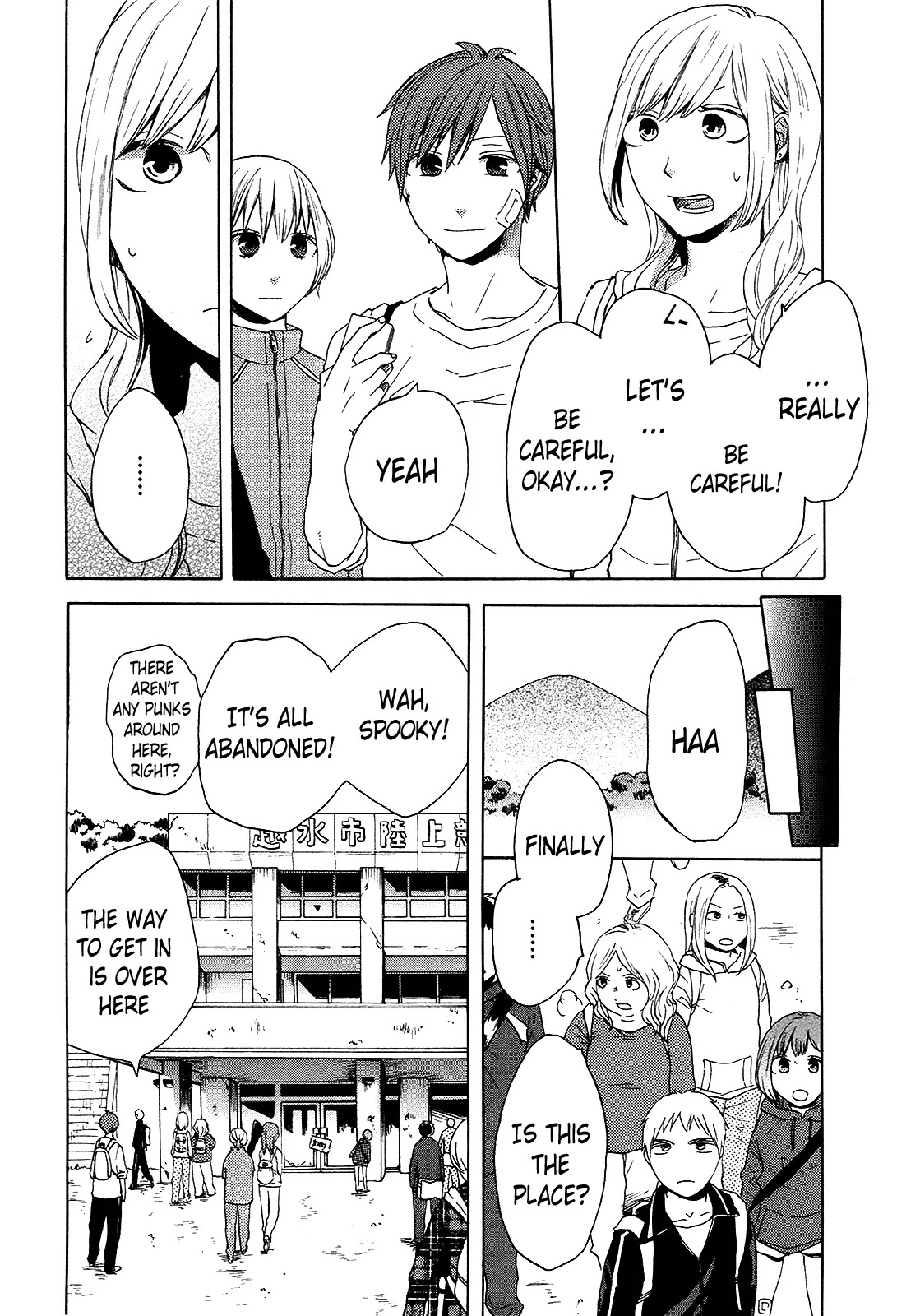Bokura no Kiseki Chapter 27 page 16 - Chapter 27