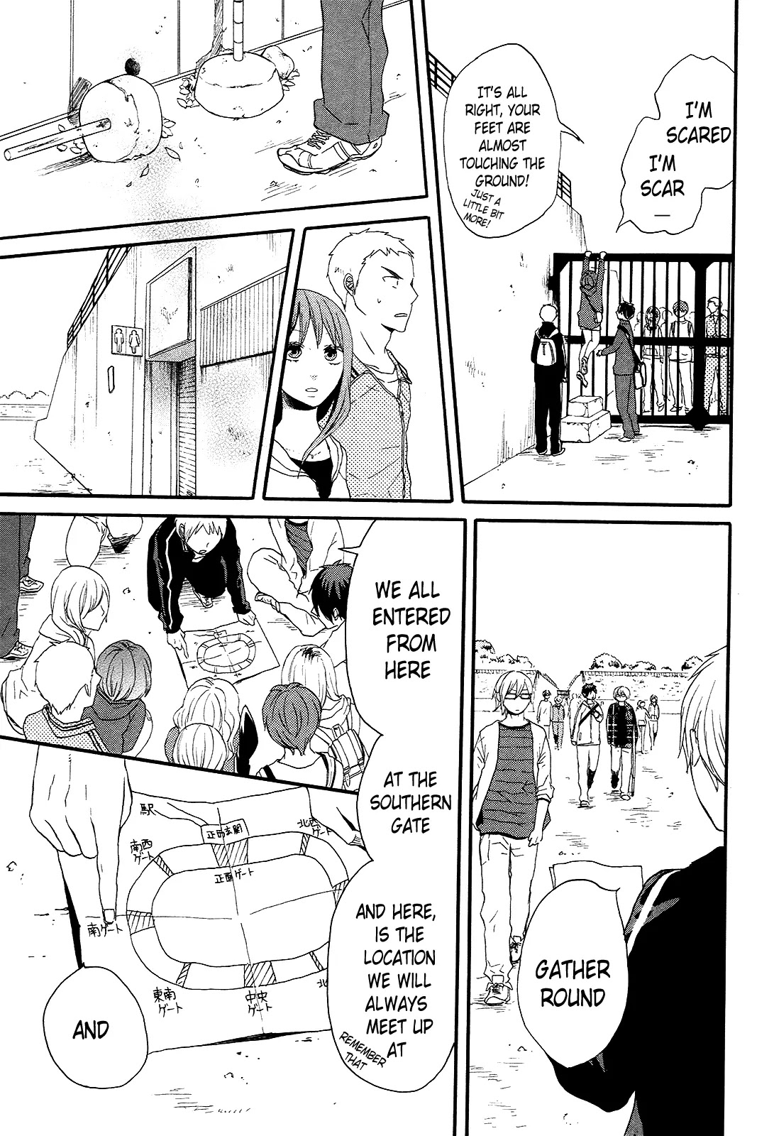 Bokura no Kiseki Chapter 27 page 17 - Chapter 27