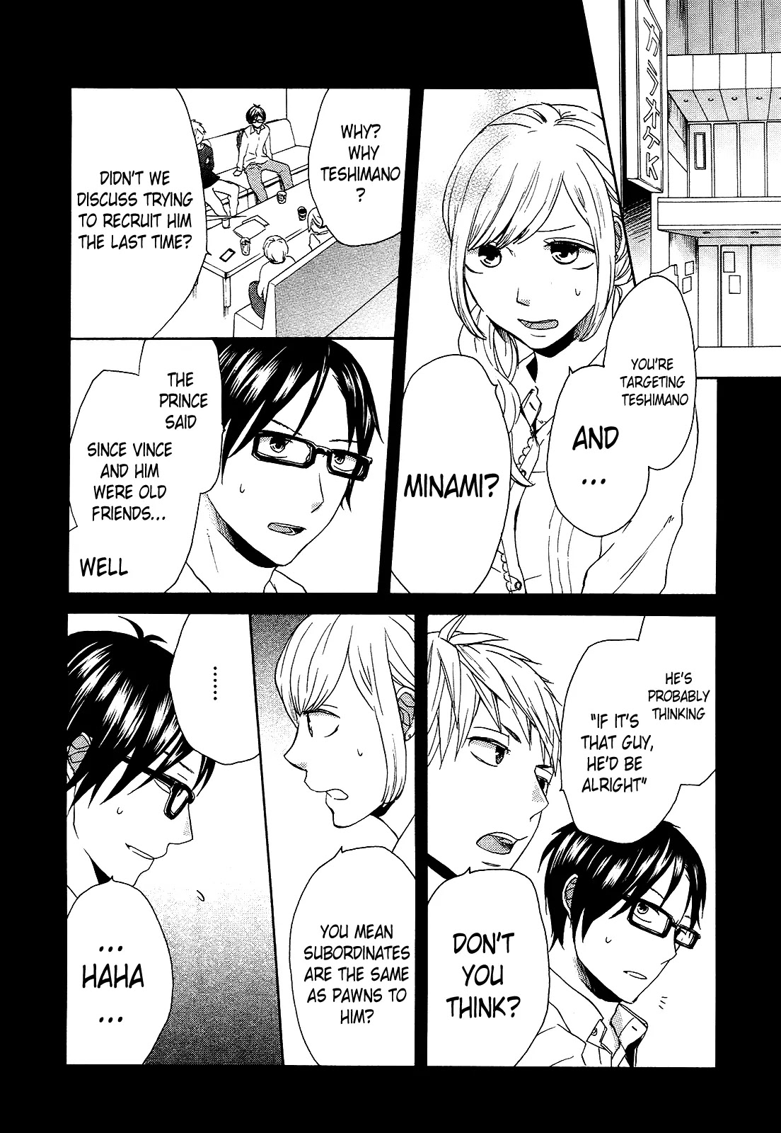Bokura no Kiseki Chapter 27 page 2 - Chapter 27