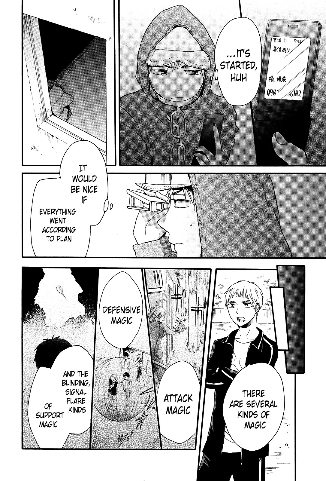 Bokura no Kiseki Chapter 27 page 20 - Chapter 27