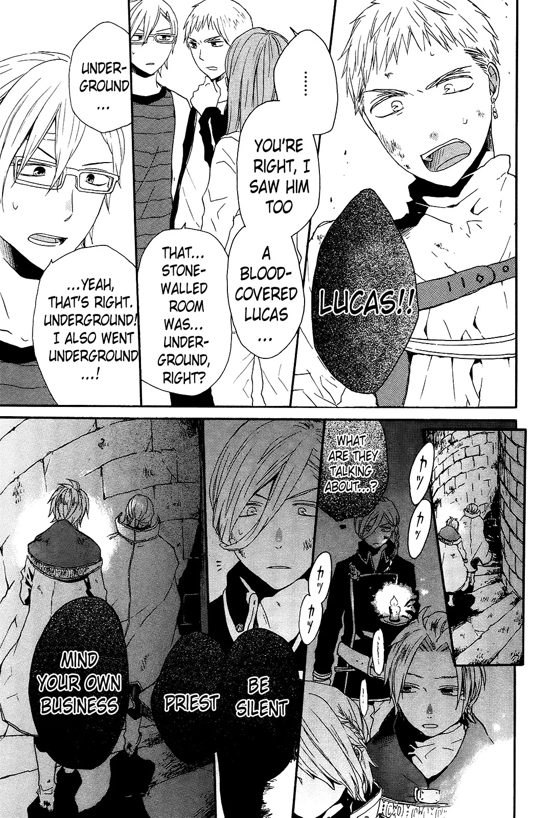 Bokura no Kiseki Chapter 27 page 39 - Chapter 27