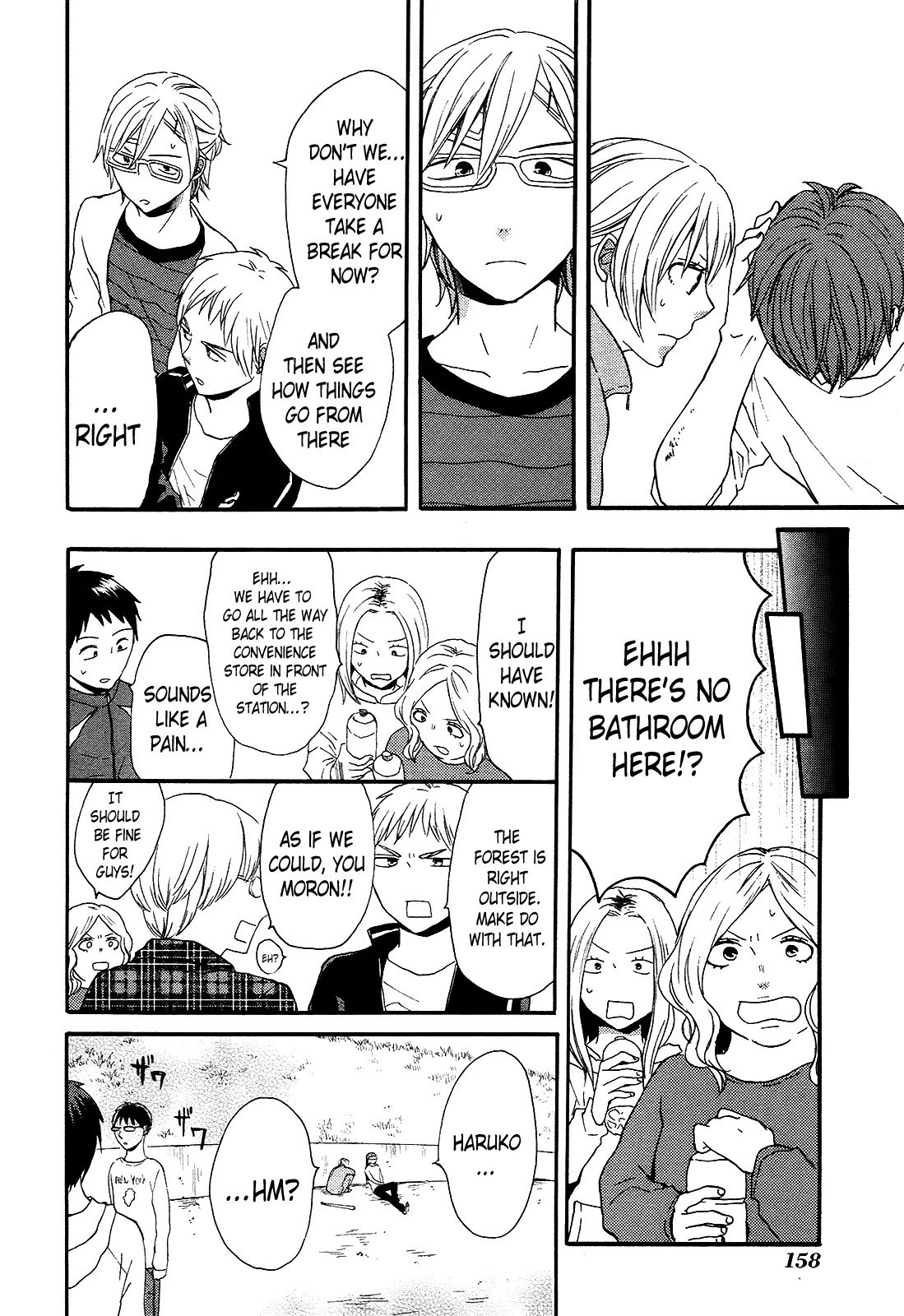Bokura no Kiseki Chapter 27 page 44 - Chapter 27