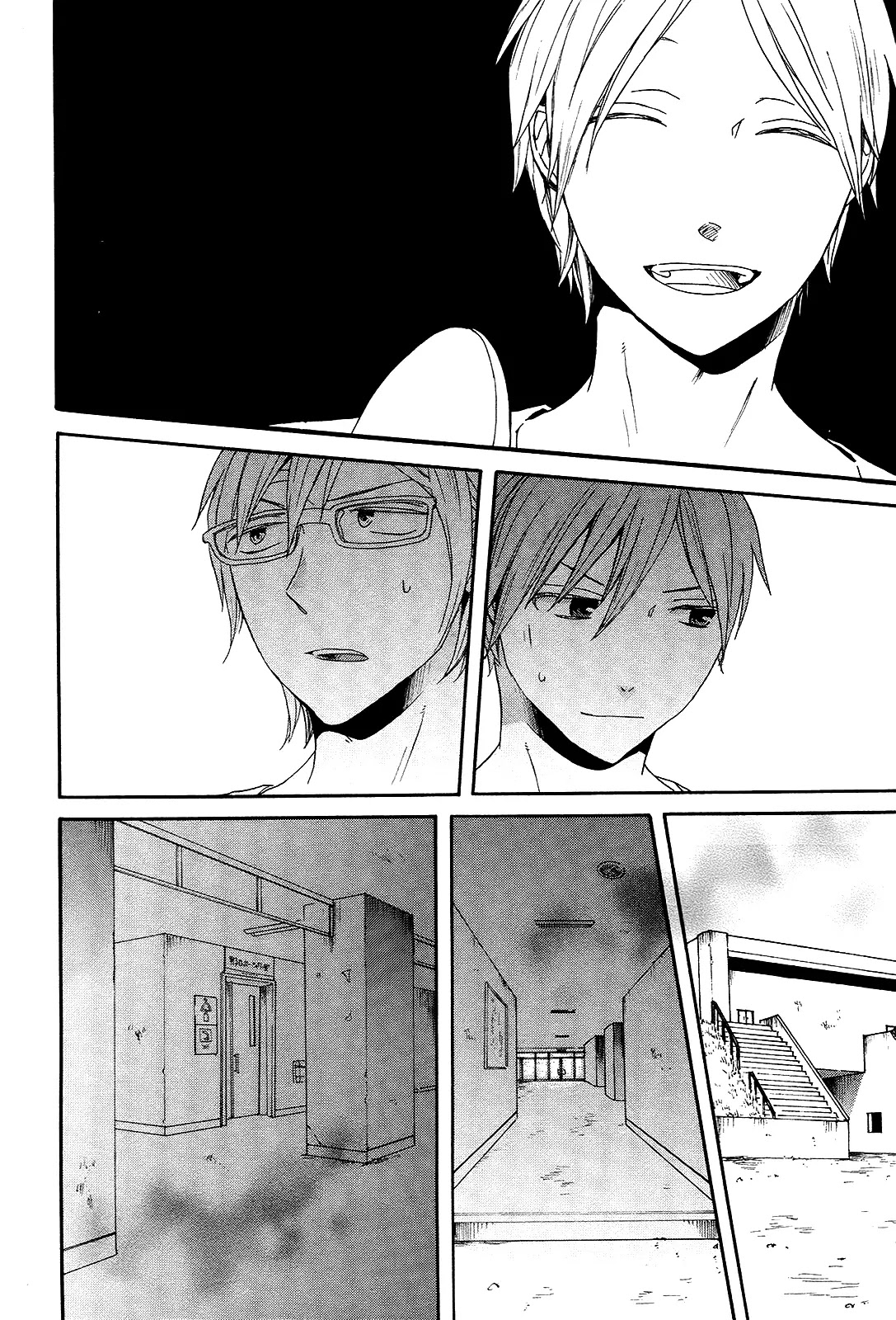 Bokura no Kiseki Chapter 27 page 48 - Chapter 27