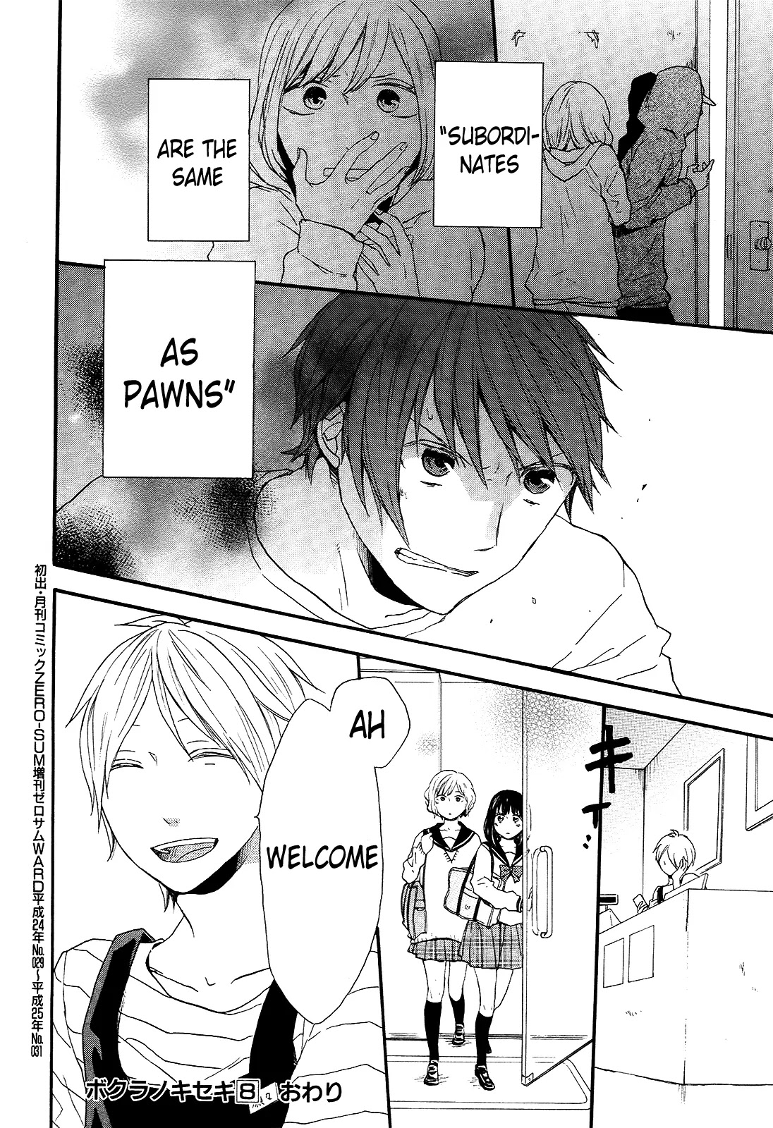 Bokura no Kiseki Chapter 27 page 56 - Chapter 27