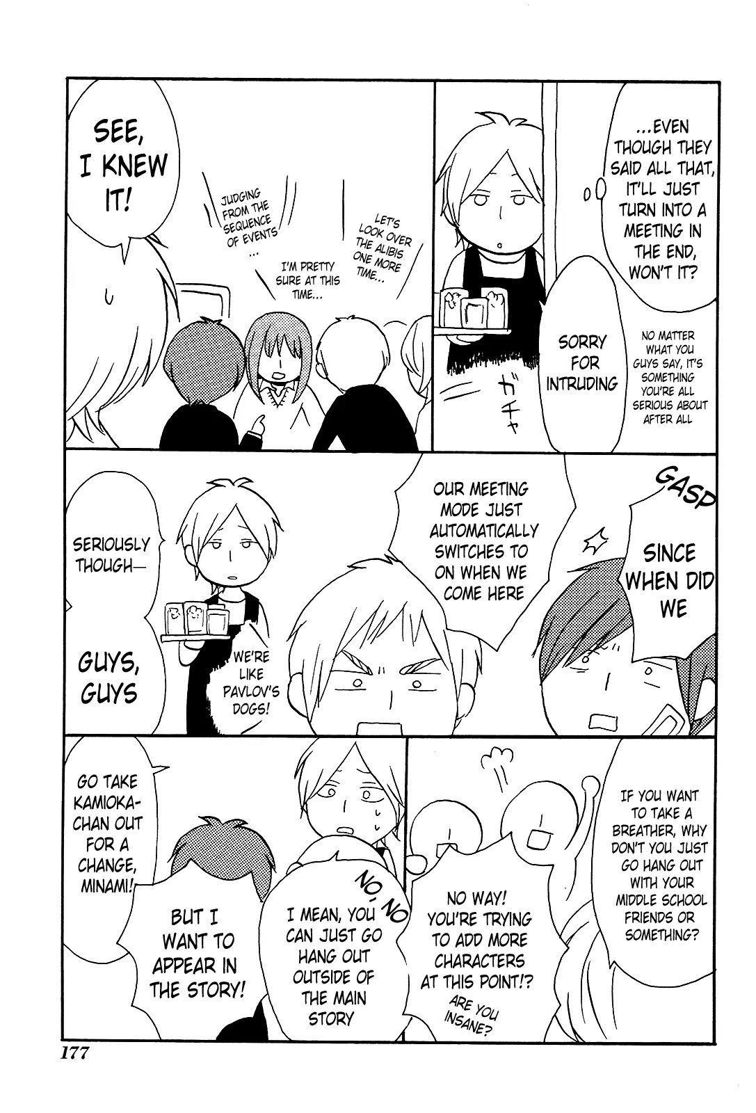 Bokura no Kiseki Chapter 27 page 63 - Chapter 27