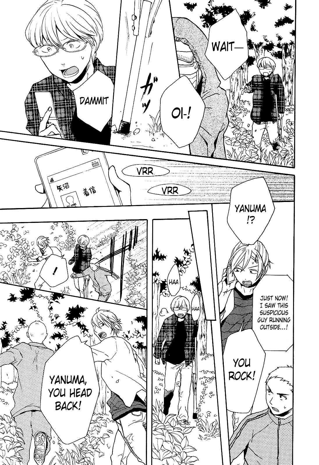 Bokura no Kiseki Chapter 28 page 31 - Chapter 28 : Chapter #28