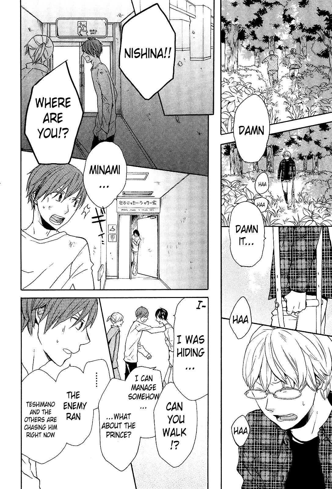 Bokura no Kiseki Chapter 28 page 32 - Chapter 28 : Chapter #28