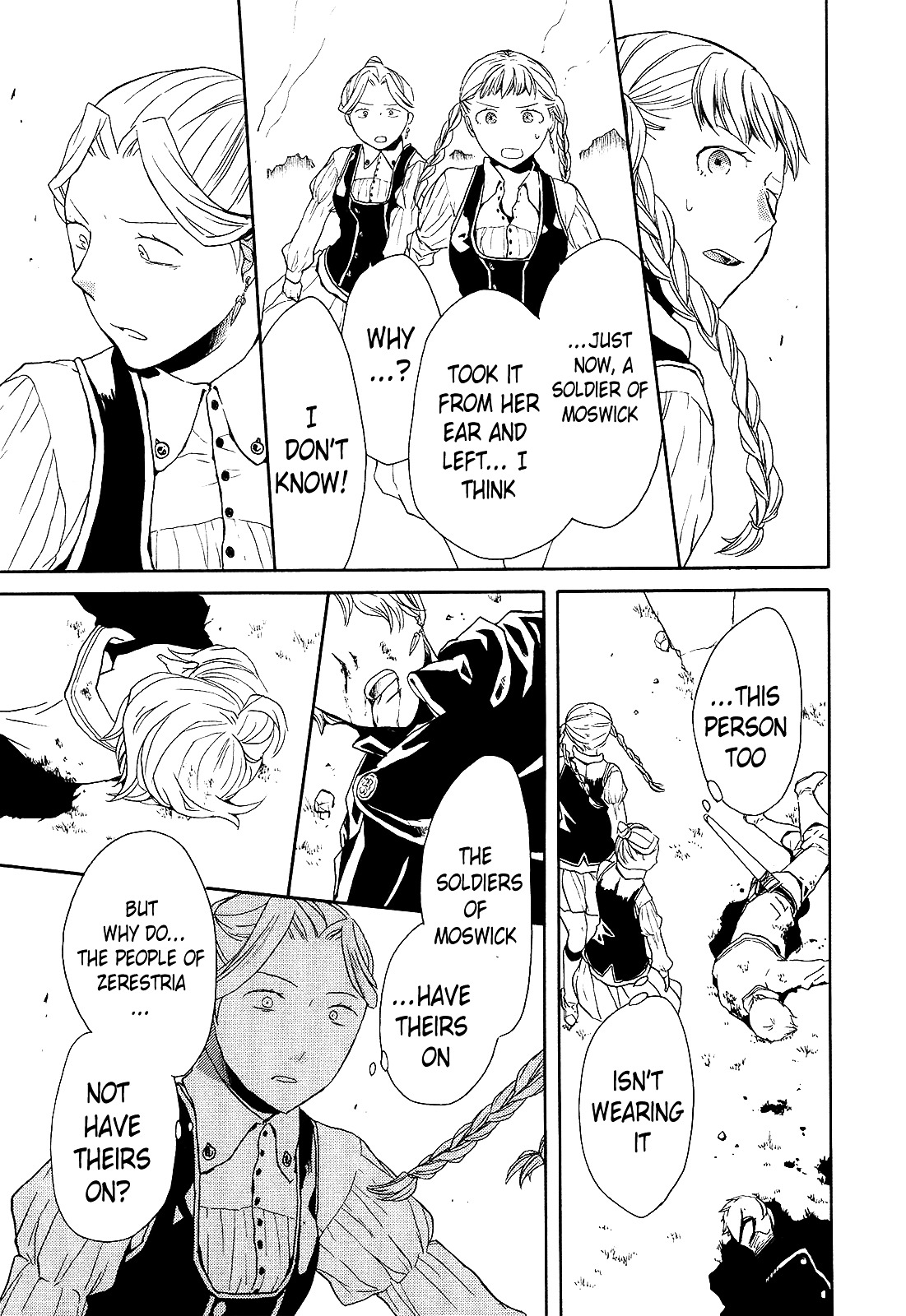 Bokura no Kiseki Chapter 28 page 47 - Chapter 28 : Chapter #28