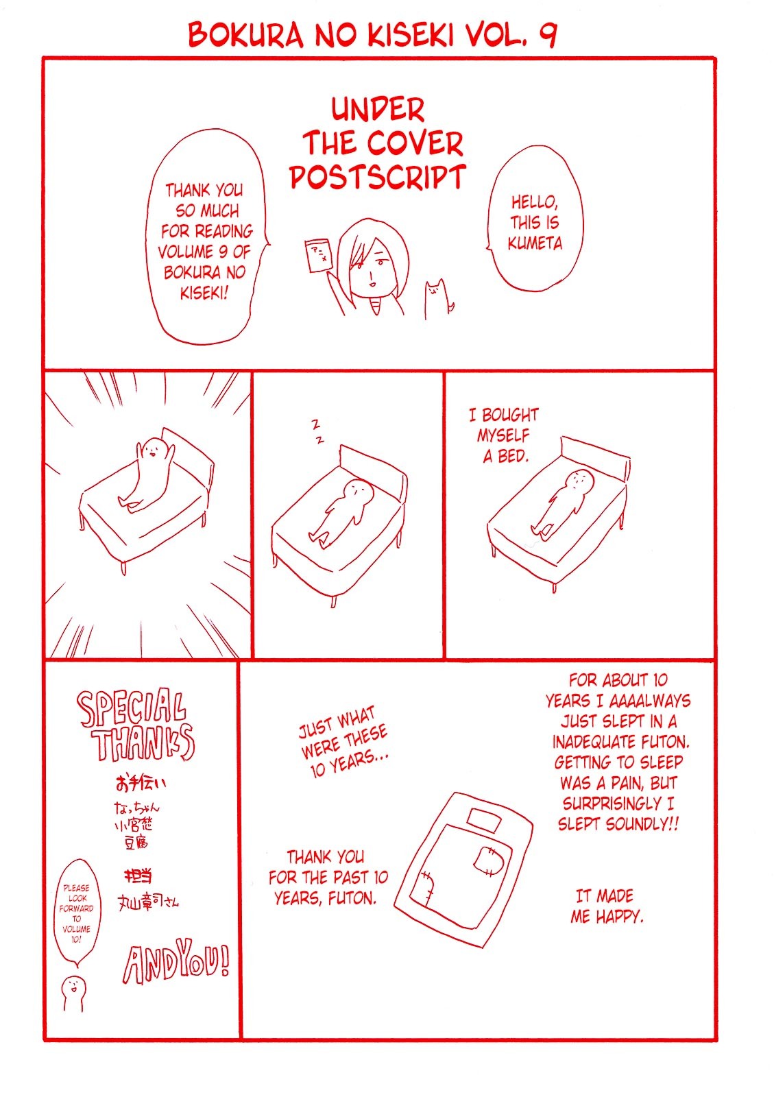 Bokura no Kiseki Chapter 28 page 5 - Chapter 28 : Chapter #28