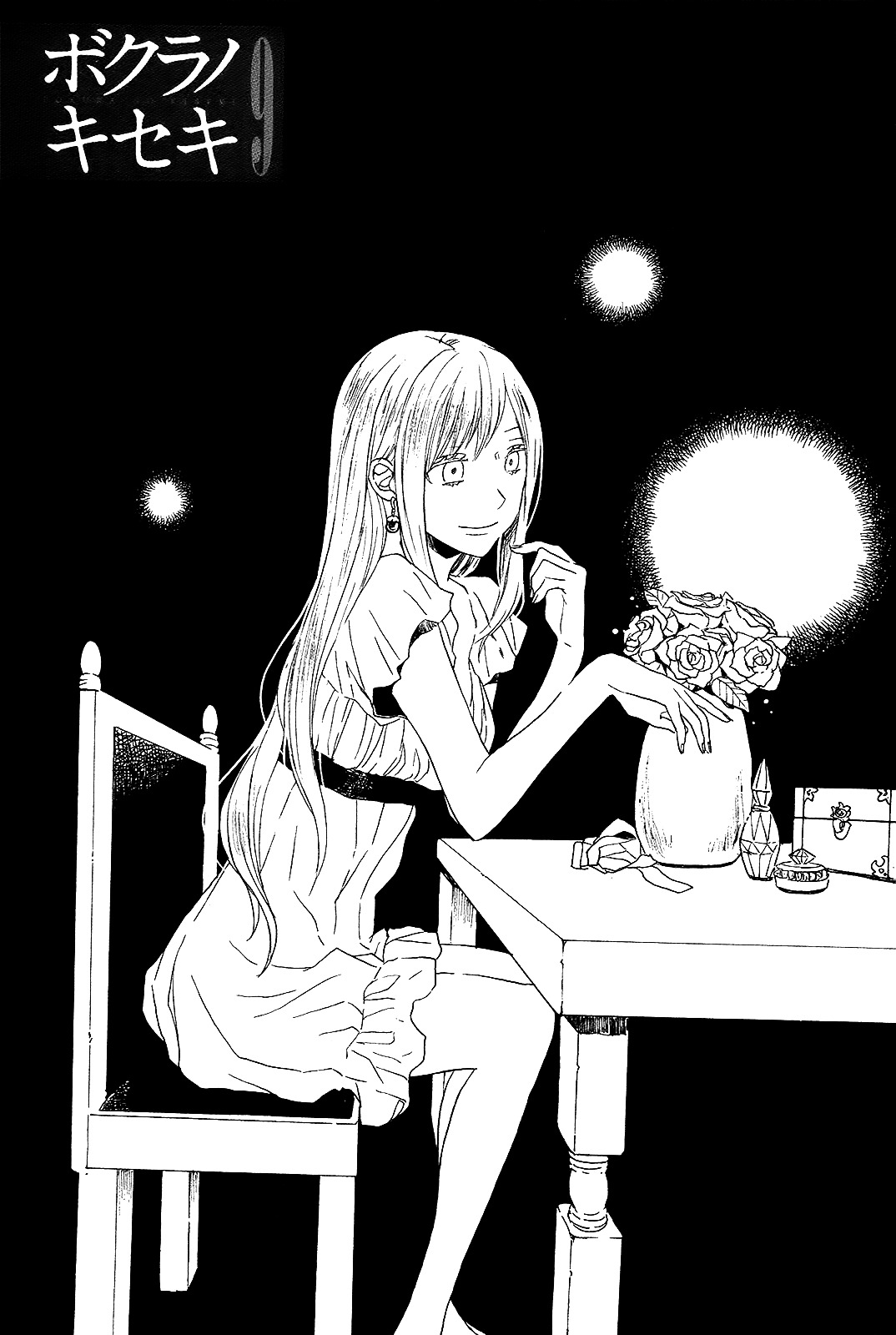 Bokura no Kiseki Chapter 28 page 9 - Chapter 28 : Chapter #28