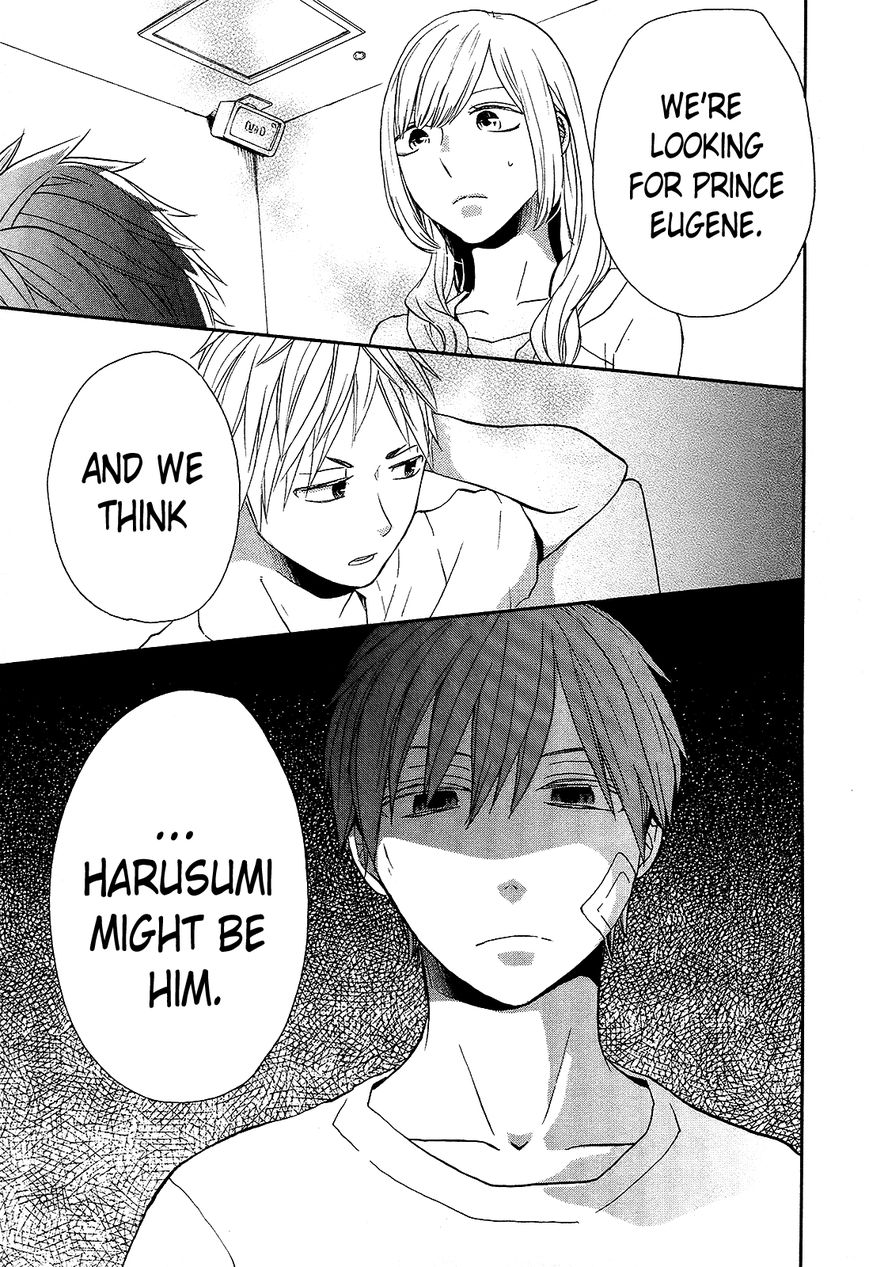 Bokura no Kiseki Chapter 29 page 1 - Chapter 29 : Chapter #29