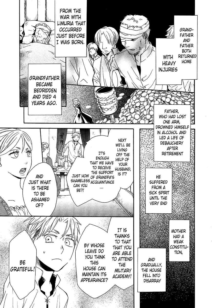 Bokura no Kiseki Chapter 29 page 15 - Chapter 29 : Chapter #29