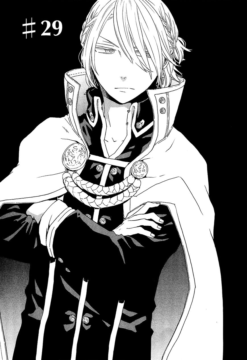 Bokura no Kiseki Chapter 29 page 2 - Chapter 29 : Chapter #29