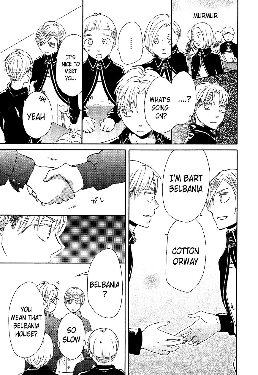 Bokura no Kiseki Chapter 29 page 21 - Chapter 29 : Chapter #29