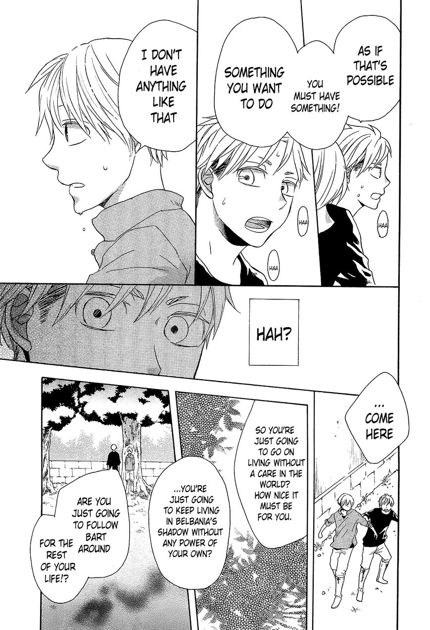 Bokura no Kiseki Chapter 29 page 25 - Chapter 29 : Chapter #29