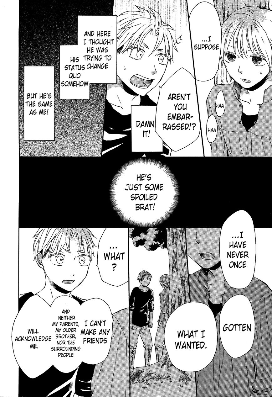 Bokura no Kiseki Chapter 29 page 26 - Chapter 29 : Chapter #29