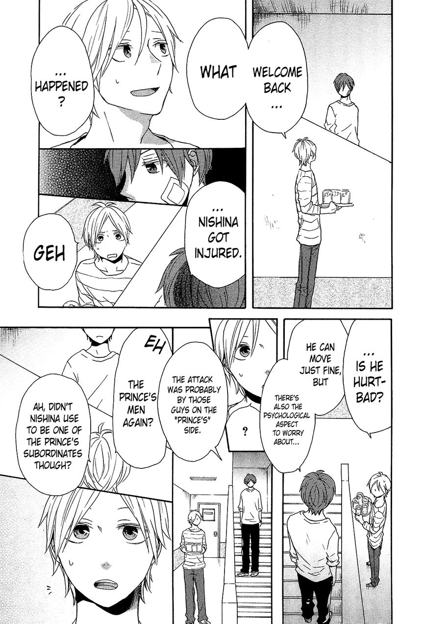 Bokura no Kiseki Chapter 29 page 3 - Chapter 29 : Chapter #29