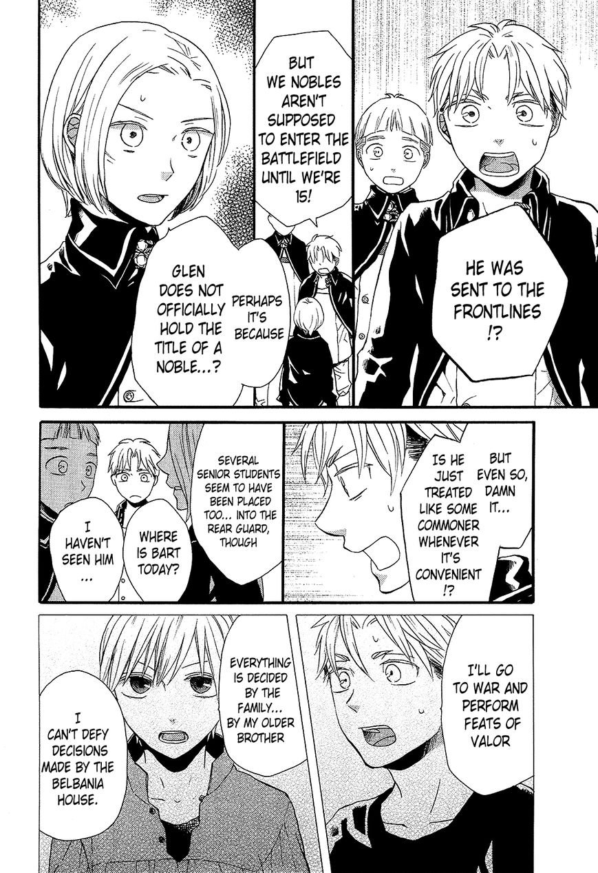 Bokura no Kiseki Chapter 29 page 32 - Chapter 29 : Chapter #29