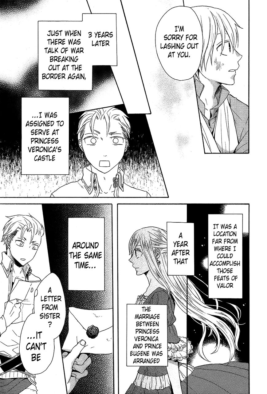 Bokura no Kiseki Chapter 29 page 37 - Chapter 29 : Chapter #29