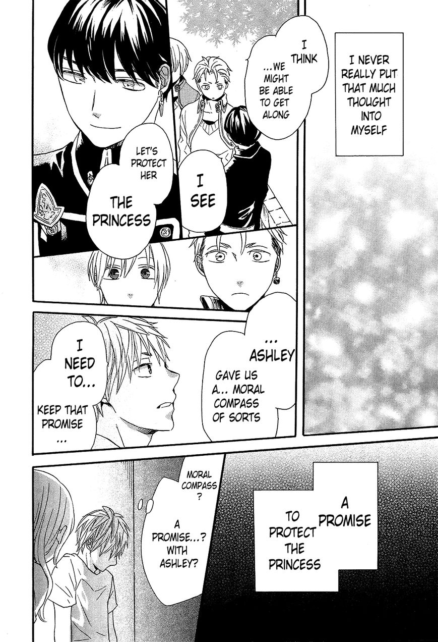 Bokura no Kiseki Chapter 29 page 42 - Chapter 29 : Chapter #29