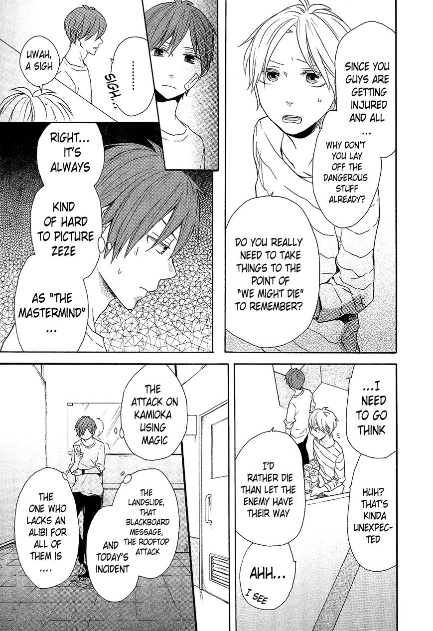 Bokura no Kiseki Chapter 29 page 5 - Chapter 29 : Chapter #29