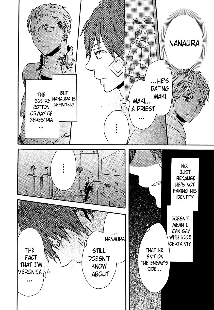 Bokura no Kiseki Chapter 29 page 6 - Chapter 29 : Chapter #29