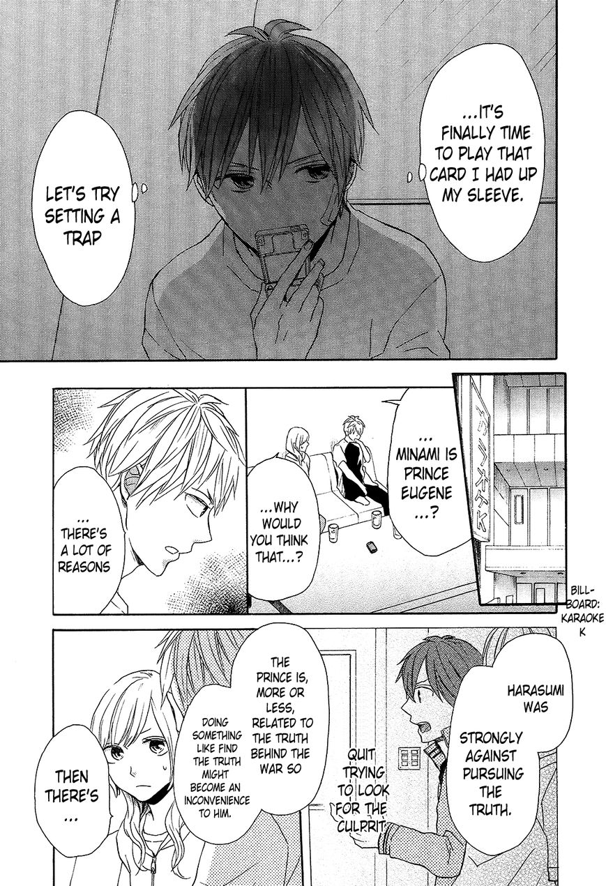 Bokura no Kiseki Chapter 29 page 7 - Chapter 29 : Chapter #29