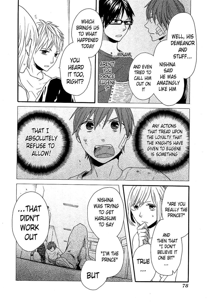 Bokura no Kiseki Chapter 29 page 8 - Chapter 29 : Chapter #29