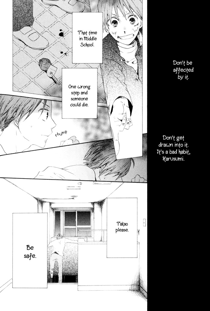 Bokura no Kiseki Chapter 3 page 13 - Chapter 3 + 0.5 : Chapter #03 + Chapter #0.5