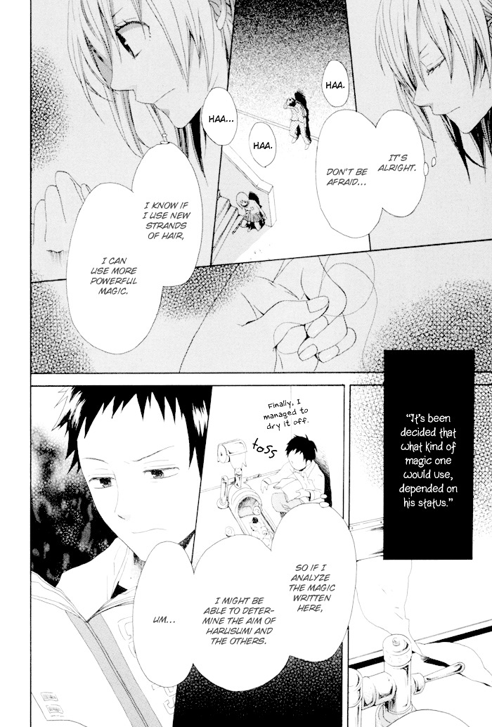 Bokura no Kiseki Chapter 3 page 15 - Chapter 3 + 0.5 : Chapter #03 + Chapter #0.5