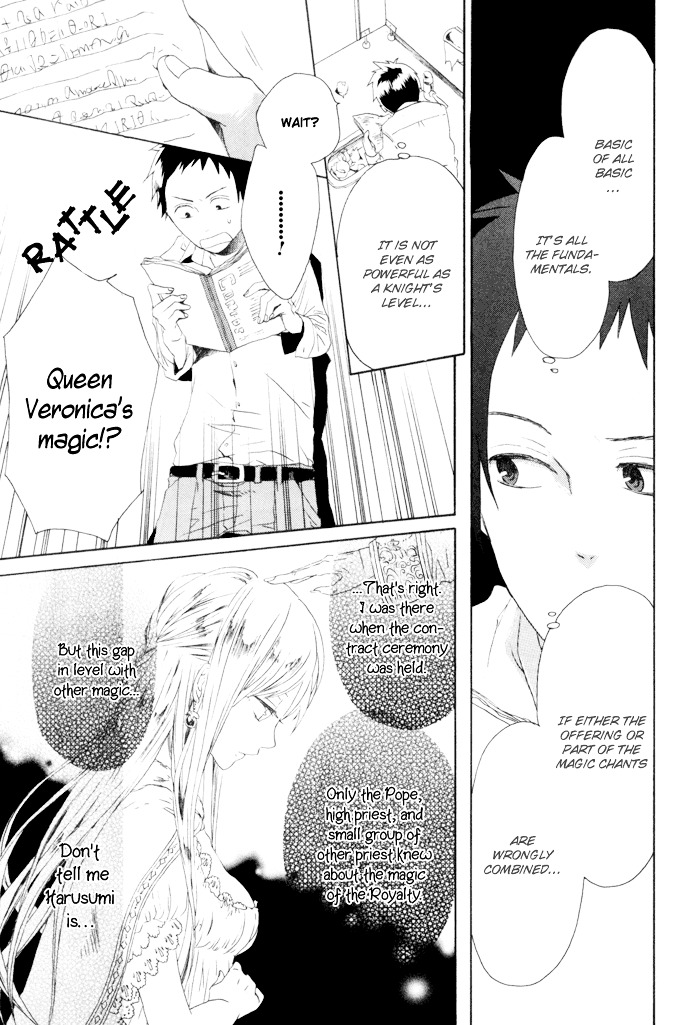 Bokura no Kiseki Chapter 3 page 16 - Chapter 3 + 0.5 : Chapter #03 + Chapter #0.5