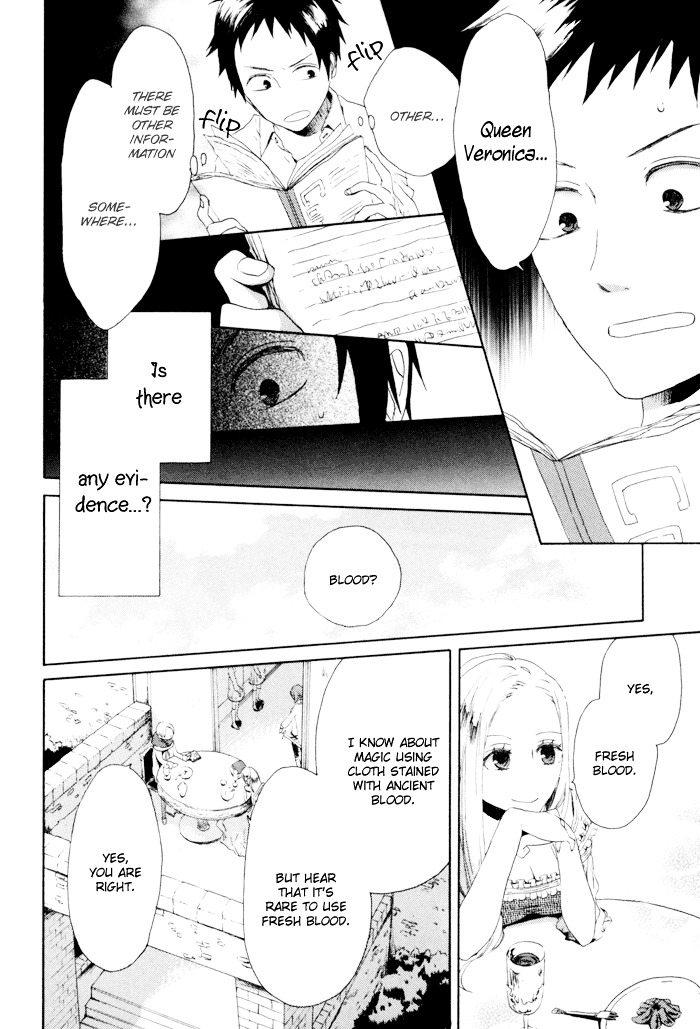 Bokura no Kiseki Chapter 3 page 17 - Chapter 3 + 0.5 : Chapter #03 + Chapter #0.5