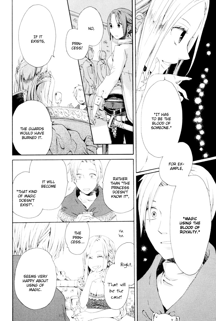 Bokura no Kiseki Chapter 3 page 19 - Chapter 3 + 0.5 : Chapter #03 + Chapter #0.5