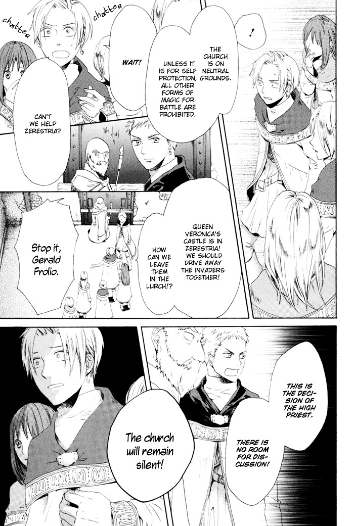 Bokura no Kiseki Chapter 3 page 22 - Chapter 3 + 0.5 : Chapter #03 + Chapter #0.5