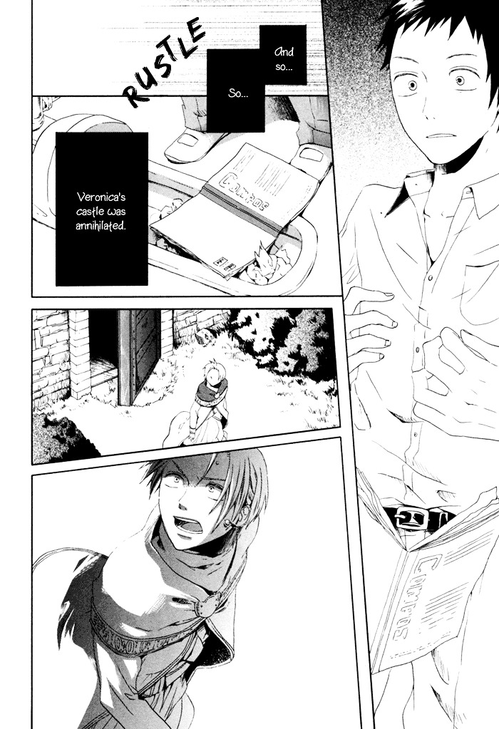 Bokura no Kiseki Chapter 3 page 23 - Chapter 3 + 0.5 : Chapter #03 + Chapter #0.5