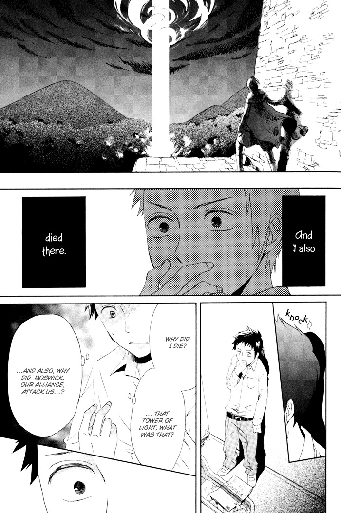 Bokura no Kiseki Chapter 3 page 24 - Chapter 3 + 0.5 : Chapter #03 + Chapter #0.5