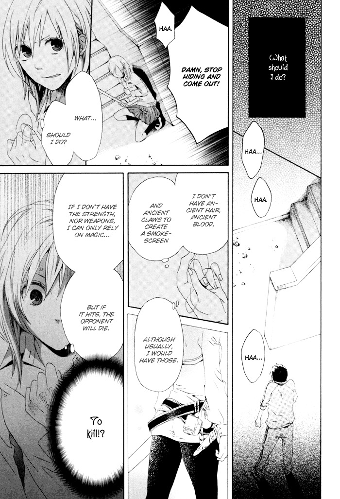 Bokura no Kiseki Chapter 3 page 26 - Chapter 3 + 0.5 : Chapter #03 + Chapter #0.5