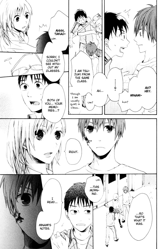 Bokura no Kiseki Chapter 3 page 36 - Chapter 3 + 0.5 : Chapter #03 + Chapter #0.5