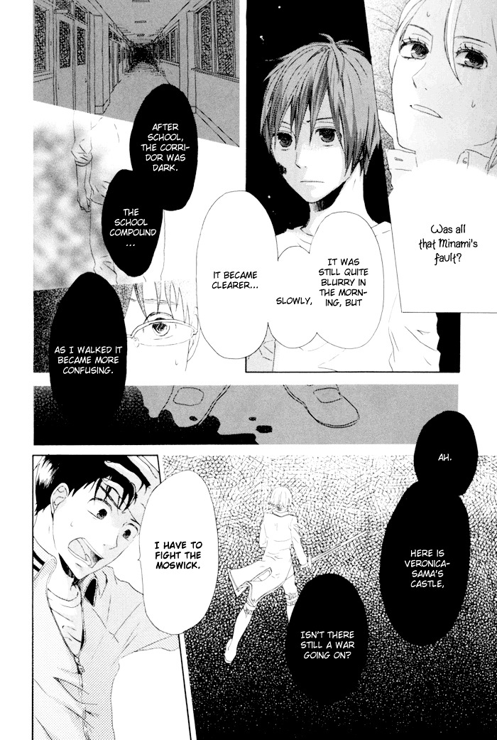 Bokura no Kiseki Chapter 3 page 37 - Chapter 3 + 0.5 : Chapter #03 + Chapter #0.5