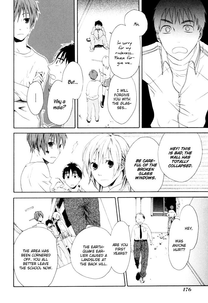 Bokura no Kiseki Chapter 3 page 39 - Chapter 3 + 0.5 : Chapter #03 + Chapter #0.5