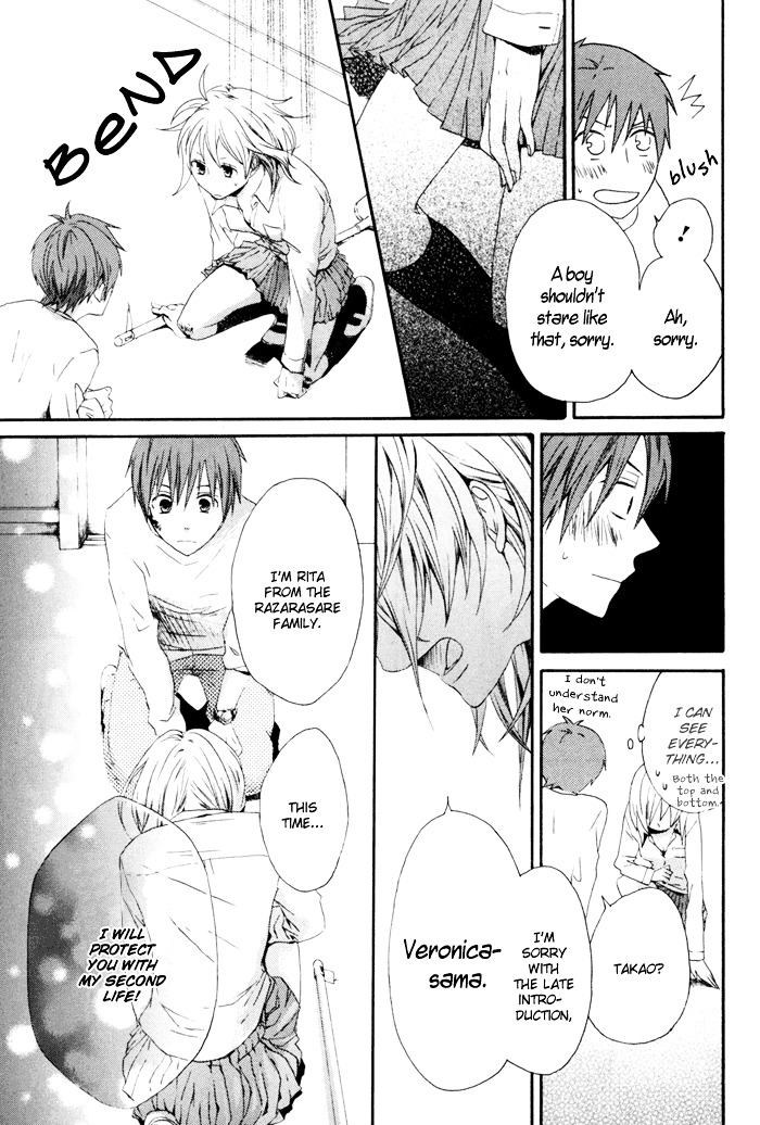 Bokura no Kiseki Chapter 3 page 42 - Chapter 3 + 0.5 : Chapter #03 + Chapter #0.5