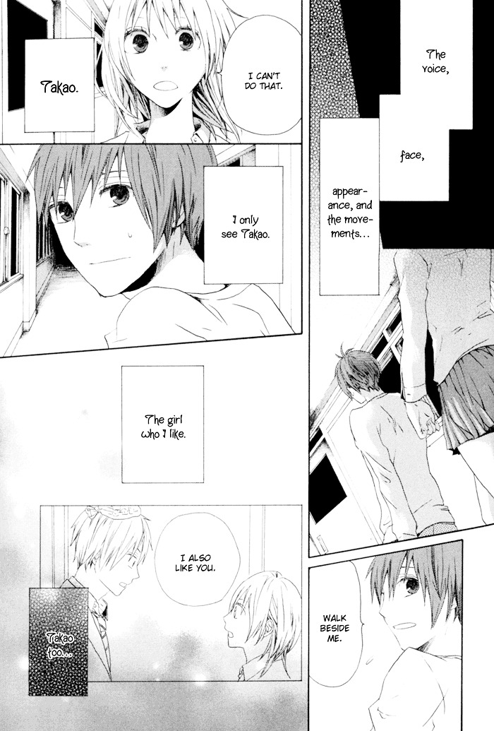 Bokura no Kiseki Chapter 3 page 44 - Chapter 3 + 0.5 : Chapter #03 + Chapter #0.5