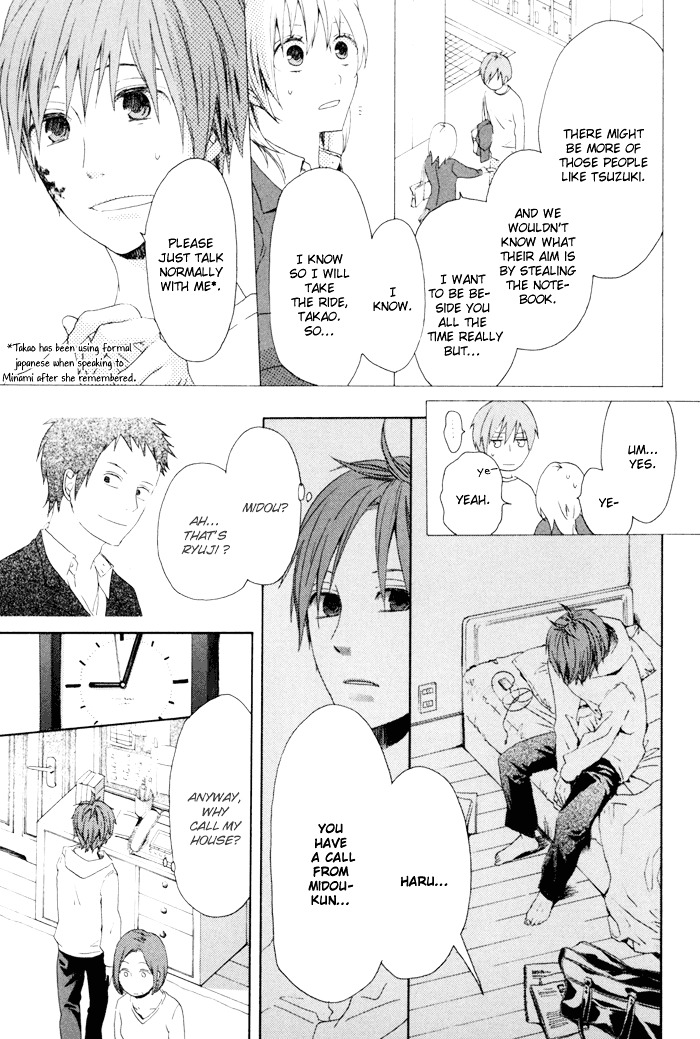 Bokura no Kiseki Chapter 3 page 46 - Chapter 3 + 0.5 : Chapter #03 + Chapter #0.5