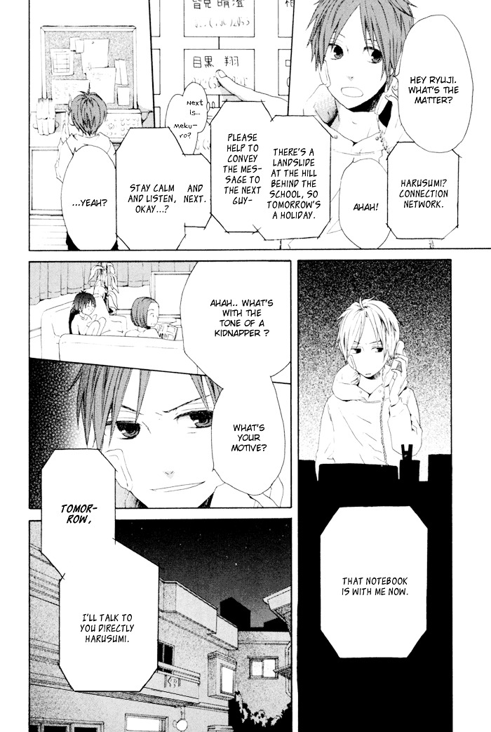 Bokura no Kiseki Chapter 3 page 47 - Chapter 3 + 0.5 : Chapter #03 + Chapter #0.5