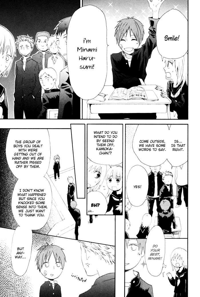 Bokura no Kiseki Chapter 3 page 54 - Chapter 3 + 0.5 : Chapter #03 + Chapter #0.5