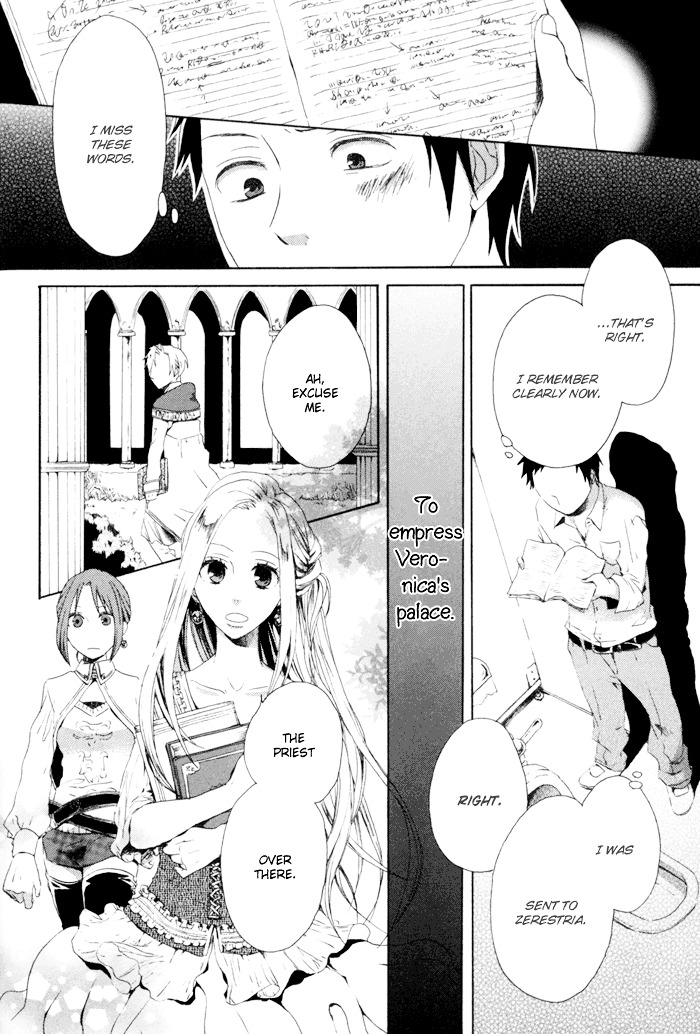 Bokura no Kiseki Chapter 3 page 7 - Chapter 3 + 0.5 : Chapter #03 + Chapter #0.5