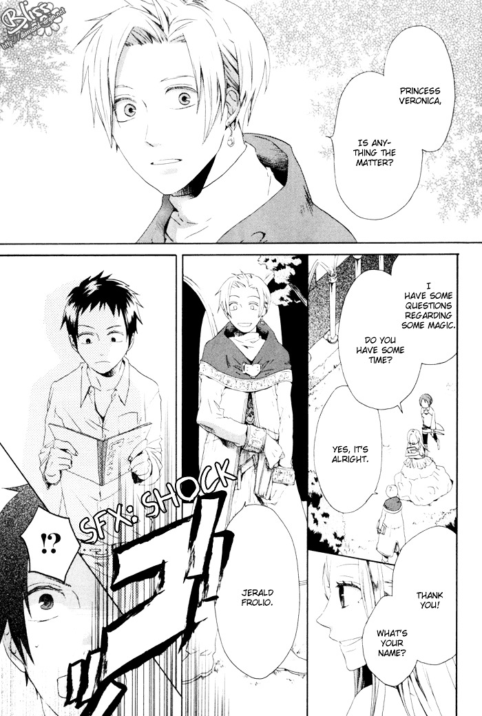 Bokura no Kiseki Chapter 3 page 8 - Chapter 3 + 0.5 : Chapter #03 + Chapter #0.5