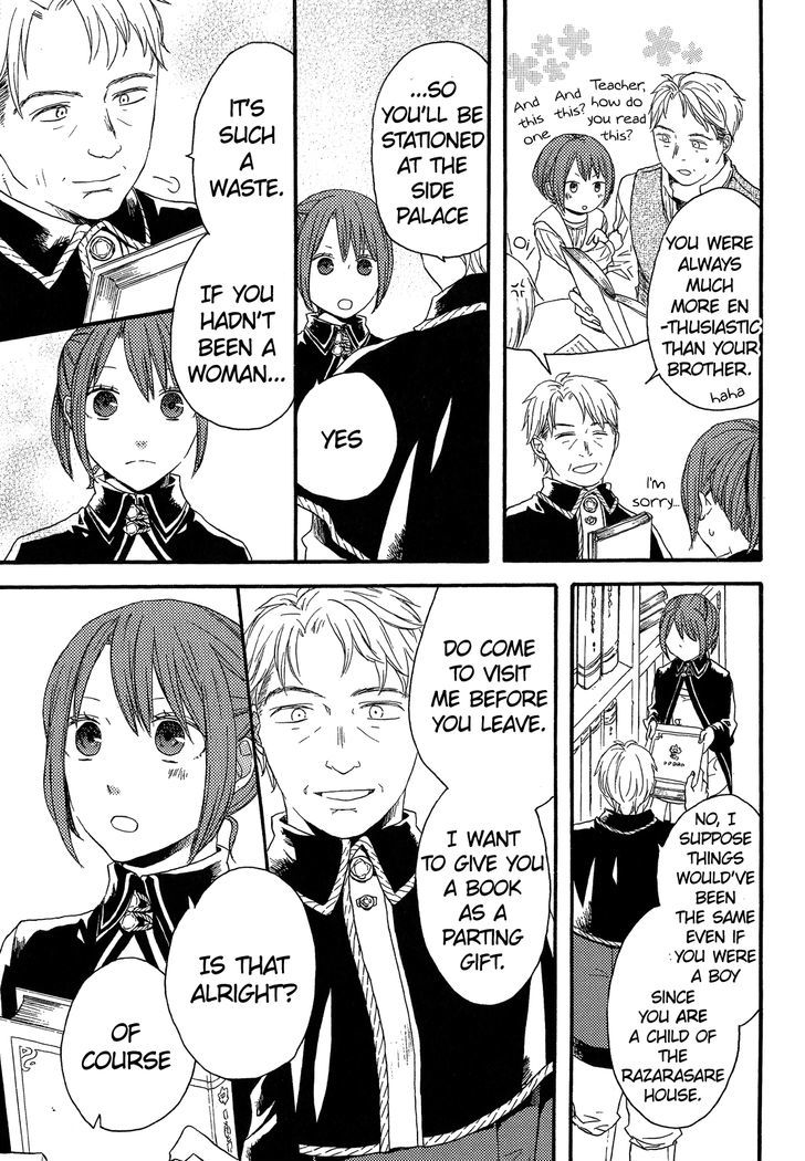 Bokura no Kiseki Chapter 30.1 page 11 - Chapter 30.1 : Special Booklet