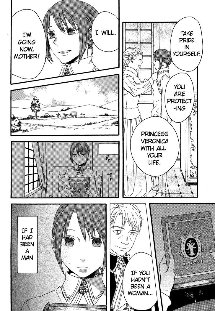 Bokura no Kiseki Chapter 30.1 page 12 - Chapter 30.1 : Special Booklet