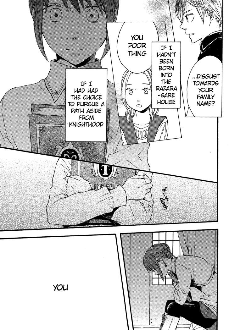 Bokura no Kiseki Chapter 30.1 page 13 - Chapter 30.1 : Special Booklet